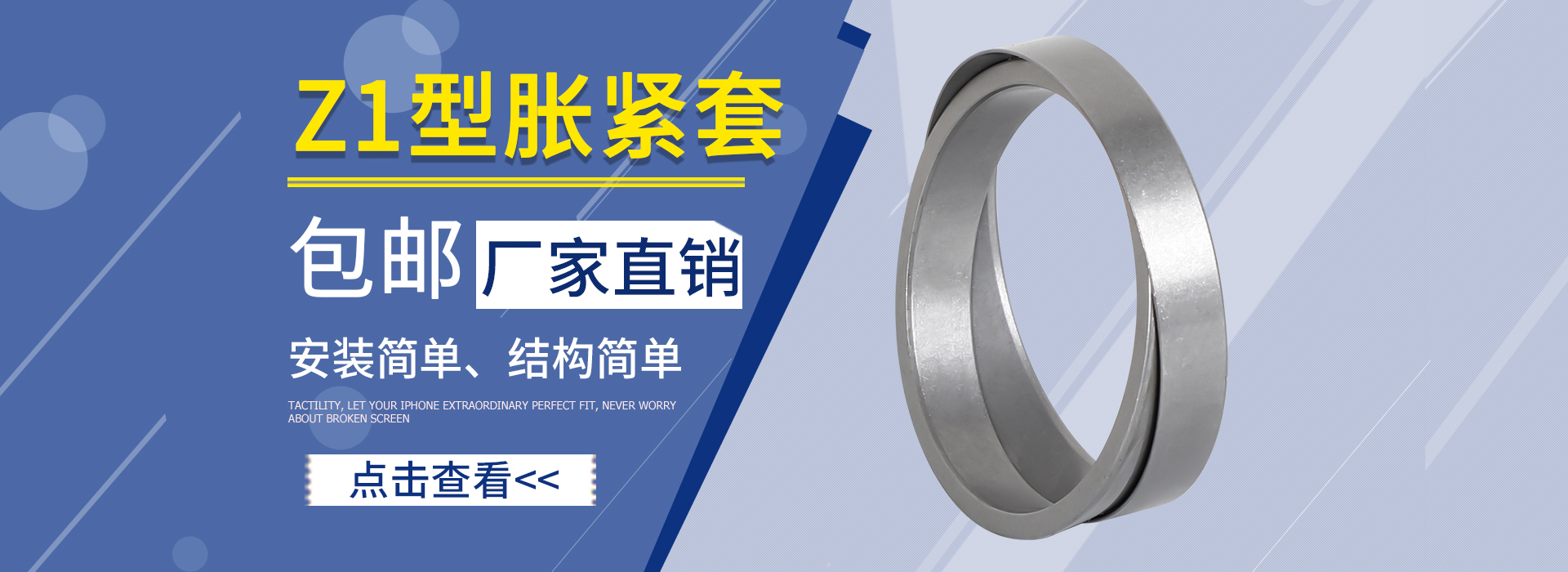 外墻涂料banner