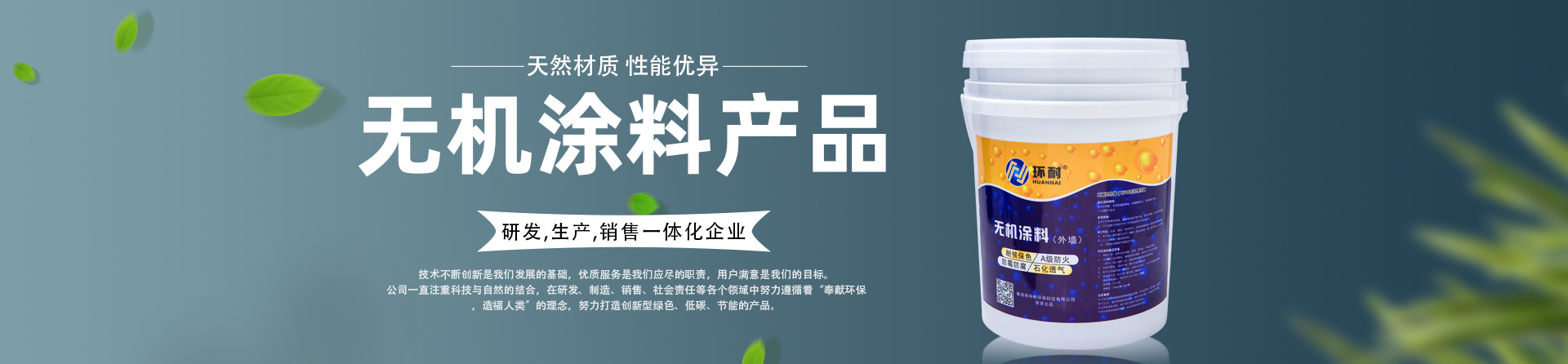 解決方案banner