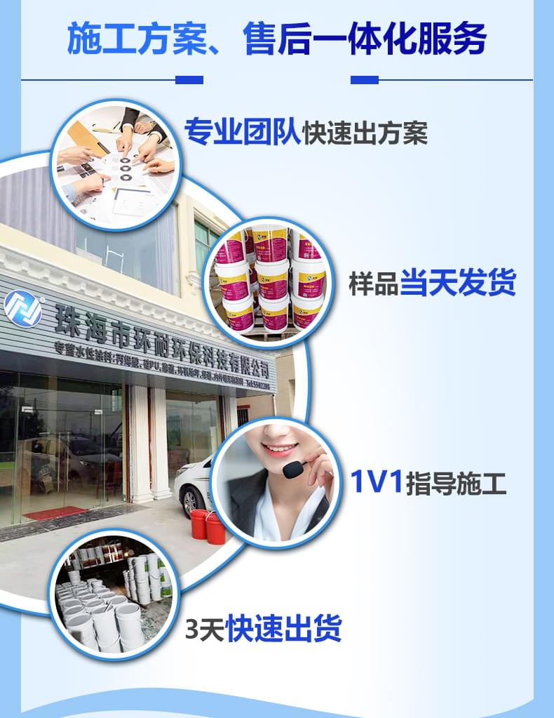 內墻涂料廠家產品詳情介紹8