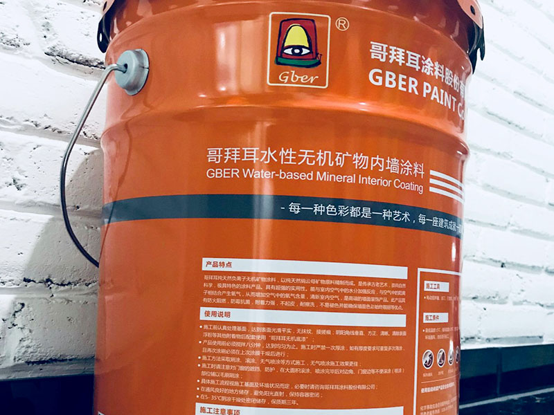 無機涂料二度是什么意思？