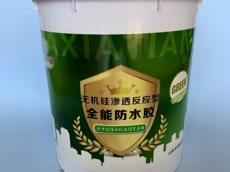 無機防水涂料要不要做保護層？
